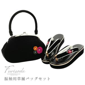 Prices down4）成人式 草履 厚底 Lサイズ fussa ブランド「濃いピンク