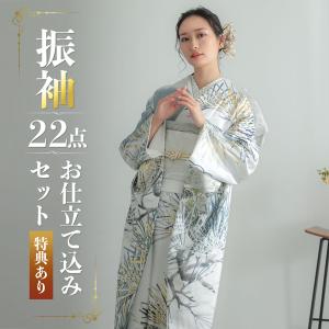 未仕立て 振袖 22点セット「紺 友禅 梅に楓と鈴」仮絵羽 振り袖 未仕立て 振袖 22点セット「紺 友禅 梅に楓と鈴」仮絵羽 振り袖