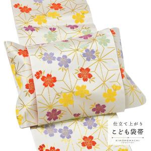 七五三 帯 7歳用 袋帯「黒地七宝花菱」仕立て上がり 全通柄 七歳用