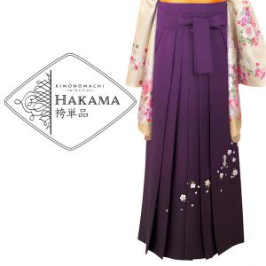 袴 単品「スモーキーピンク 南天」卒業式 レディース 行燈袴 S・M・L