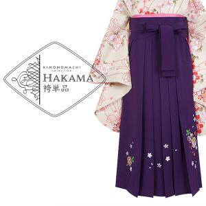 【中古品】袴単品「紫×刺繍 3