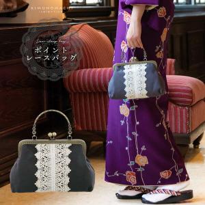 ベロア がま口バッグ 単品「深緑地、白レース模様」バッグ