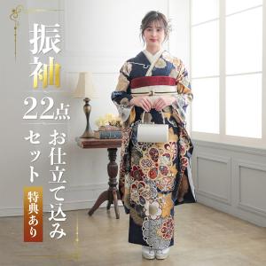 未仕立て 振袖 22点セット「SION クリーム 梅と桜と牡丹」仮絵羽 未仕立て 振袖 22点セット「SION クリーム 梅と桜と牡丹」仮絵羽