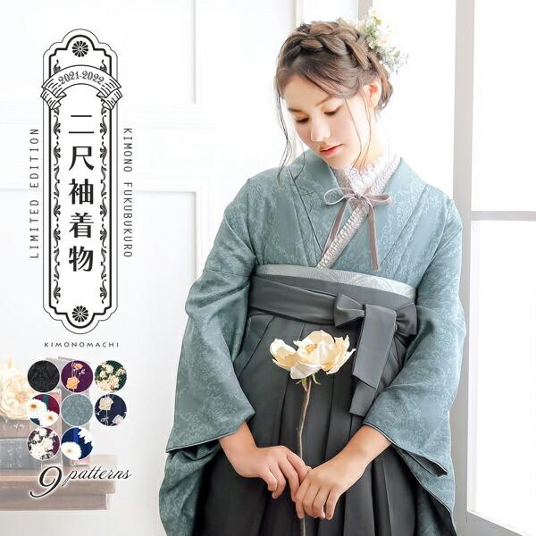 二尺袖着物 単品「アラベスク・ばら・ストライプブーケ・矢羽根に菊」KIMONOMACHIオリジナル ...