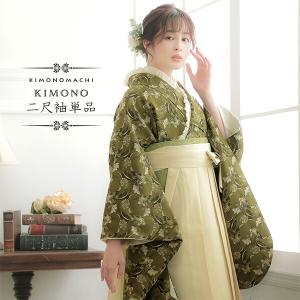 二尺袖着物 単品