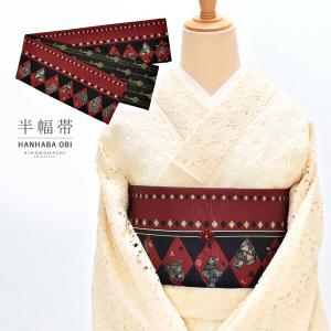 再値下げ　琉球紅型 正絹 小紋 紅型➕半幅帯、帯揚げ、帯締め 半幅帯 リバーシブル 絹 日本製 紅型 琉球更紗 更紗 ホワイト地 ワイン
