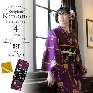 KIMONOMACHI 洗える着物 セット「袷着物：ストライプブーケ プラム＋京