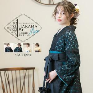 袴 ジャガード織 単品「パルメット アクアブルー」卒業式 レディース