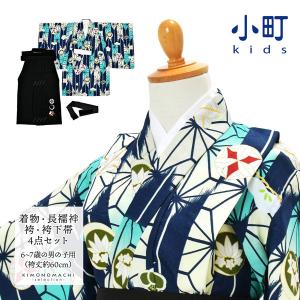 七五三 着物 男の子 5歳 ブランド 羽織袴セット JAPAN STYLE ジャパン