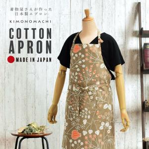 エプロン「オリーブ　ベルフラワ