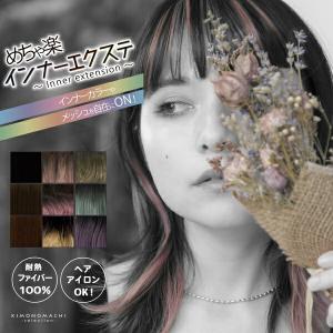 送料無料 レジーナ ワインディング用 モデルウィッグ 906DE2（実技試験