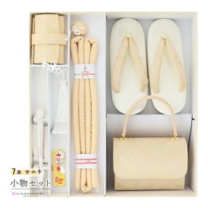 七五三 帯 7歳 ブランド 作り帯 JAPAN STYLE ジャパンスタイル 「赤茶