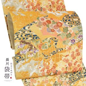 【袋帯】西陣 河合美術織物 六通柄 唐織 正絹 桐菱 七宝 礼装用 仕立て済み 西陣織 袋帯 単品 お仕立て上がり「黒色 七宝花文」河合美術織物（株