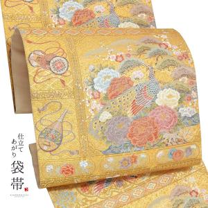 Prices down2）西陣織袋帯「光彩晴日 アイボリー×金」長嶋成織物