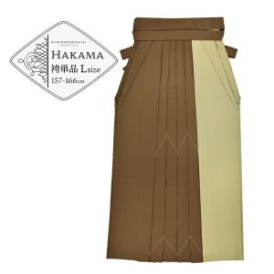 袴 ツートンカラー 単品「モカ×カーキ」