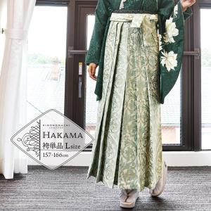 袴 ツートンカラー 単品「ベージュ×ピンクベージュ」卒業式 レディース