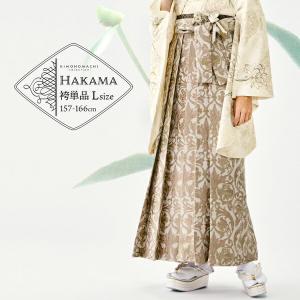 ジャガード織 袴