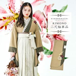 二尺袖着物 単品 絵羽「梅結び 抹茶色」日本製 お仕立て上がり