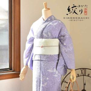 Prices down2）浴衣 レディース 絞り 単品 紺 「紺色 蝶」絞り浴衣