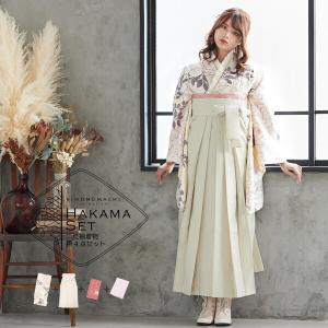 袴 セット 卒業式 女性 4点セット「二尺袖：牡丹に桜 こげ茶×ココア+