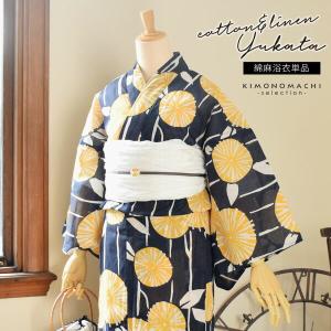 浴衣 単品「紺地　黄の花」