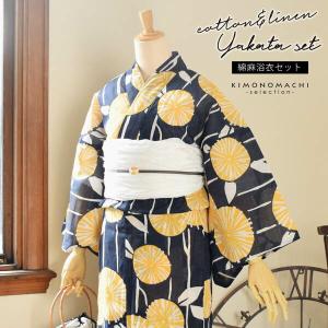 浴衣 レディース セット （浴衣＋帯＋下駄) 30代 40代 50代 「ブルー丸