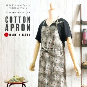 エプロン「グレー　テンセンフラ