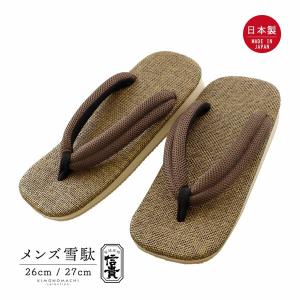 雪駄 足袋 セット 通年用 日本製 男物 正絹 お召し 草履 クロキデニム 岡足袋 2点 セット クッション底 和柄 サンダル おしゃれ 大人 メンズ 男性 10024980 なごみや 雪駄 足袋 セット 通年用 日本製 男物 正絹 お召し 草履