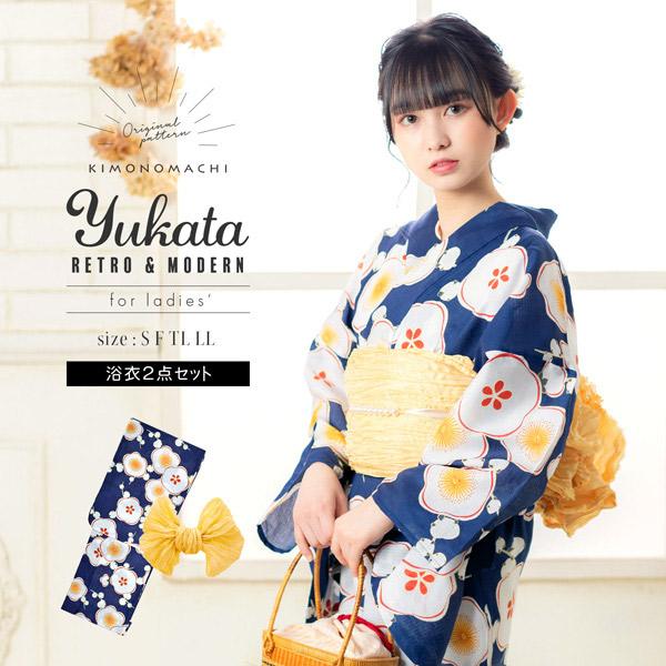 浴衣 レディース 浴衣と帯の2点セット 「浴衣 紺色 梅＋兵児帯 イエロー」 女性浴衣 兵児帯 ゆか...
