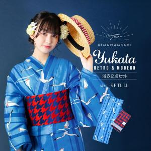 4点セット◆芍薬柄浴衣✖️麻の葉柄半幅帯✖️天然石帯留✖️真田紐 s1-ykt0231mb_2.jpg
