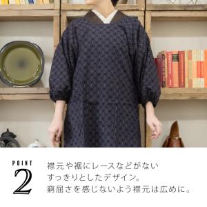 ロング丈 割烹着「七宝・絣風・紬調・スクエア ...の詳細画像5