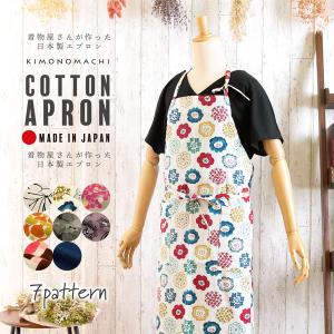 COCO WALK（ココウォーク） エプロン COCOWALK:水彩フラワープリント