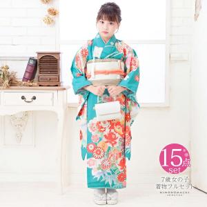 SOUBIEN（創美苑） 【当店購入商品限定】三才着物肩上げ・腰上げ