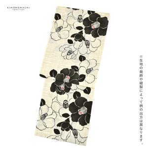 浴衣 レディース 女性浴衣単品「生成り色 椿 ...の詳細画像3