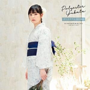 HANAE MORI（ハナエモリ） 浴衣 レディース セット 「薄ピンク 麻の葉