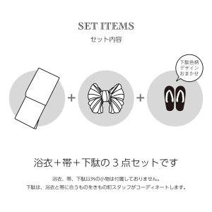浴衣セット レディース 大人 浴衣3点セット(...の詳細画像2