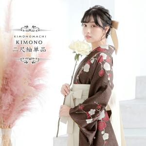 KIMONOMACHI 二尺袖着物 単品「花くす玉 青緑色」KIMONOMACHI