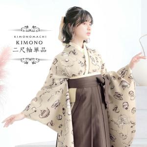 KIMONOMACHI 二尺袖着物 単品「縞すずらん ベージュ×グリーン