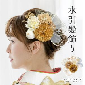 Prices down3）七五三 髪飾り つまみ細工 お花 鳥 髪飾り「赤x橙