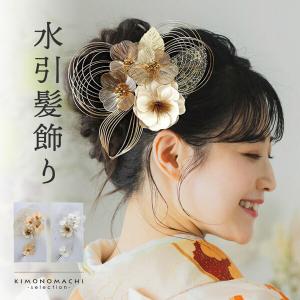 水引き髪飾り
