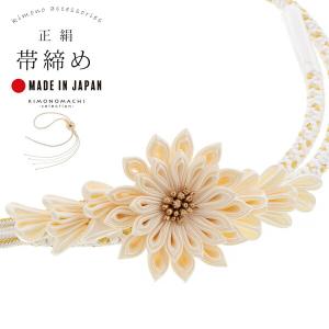 帯締め 振袖用 帯〆 単品「グレー、グレー×アイボリー つまみの剣菊
