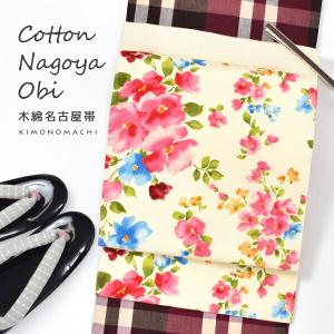 Prices down2）西陣織袋帯「錦集笹蔦唐花」河崎工房（有） （六通柄