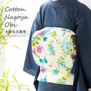 木綿名古屋帯「ブルーフラワー」