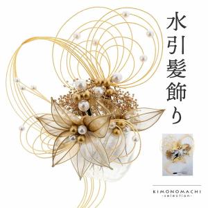 水引き髪飾り