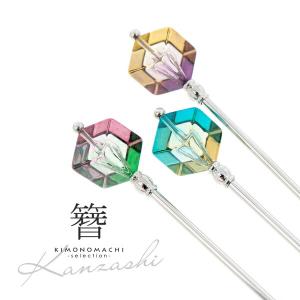 ガラス風かんざし 単品「キューブかんざし イエロ...の商品画像