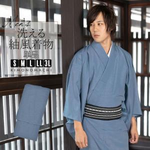 2026年1月】男性用着物のおすすめ人気ランキング - Yahoo!ショッピング