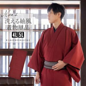 西陣 御召 男物 正絹 反物 「黒×灰色 格子」日本製 メンズ 紳士用 未 