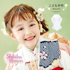 セイコマツダ（SEIKO MATSUDA） 七五三 着物 四つ身 7歳 ピンク ハート