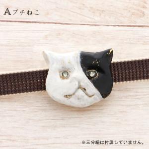 帯留め 単品「猫の帯留め」日本製 洒落小物 着...の詳細画像3