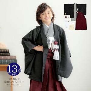 SOUBIEN（創美苑） 着物セット ブランド SEIKO MATSUDA 松田聖子 桃色